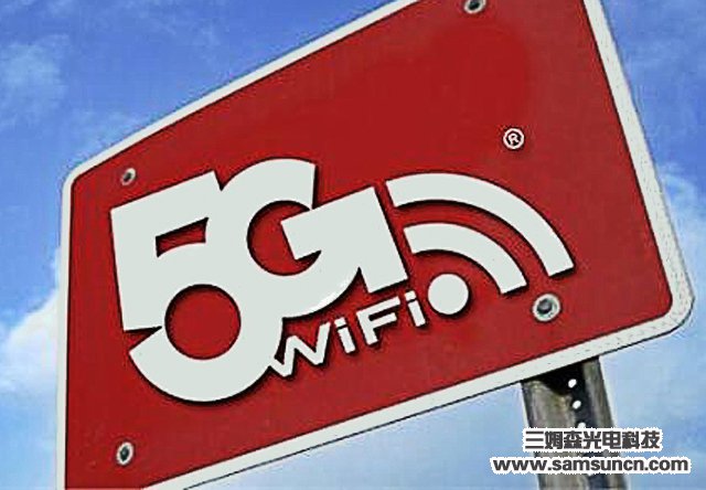 随着5G的兴起，5G和WiFi将共存共荣_xsbnjyxj.com